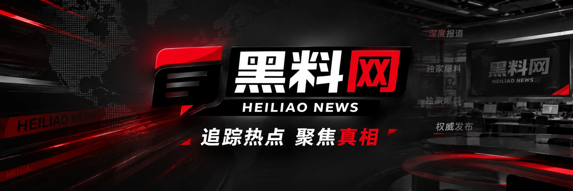 影视综艺专题内容
